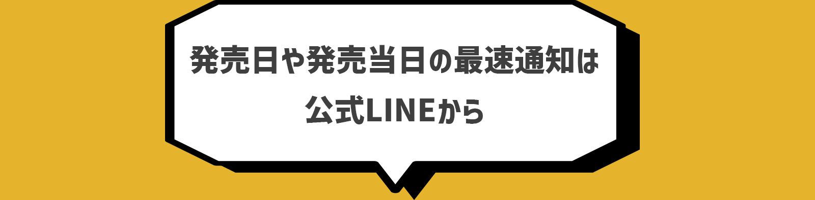 創立5周年記念第一弾、新パイントグラス柄発売決定！